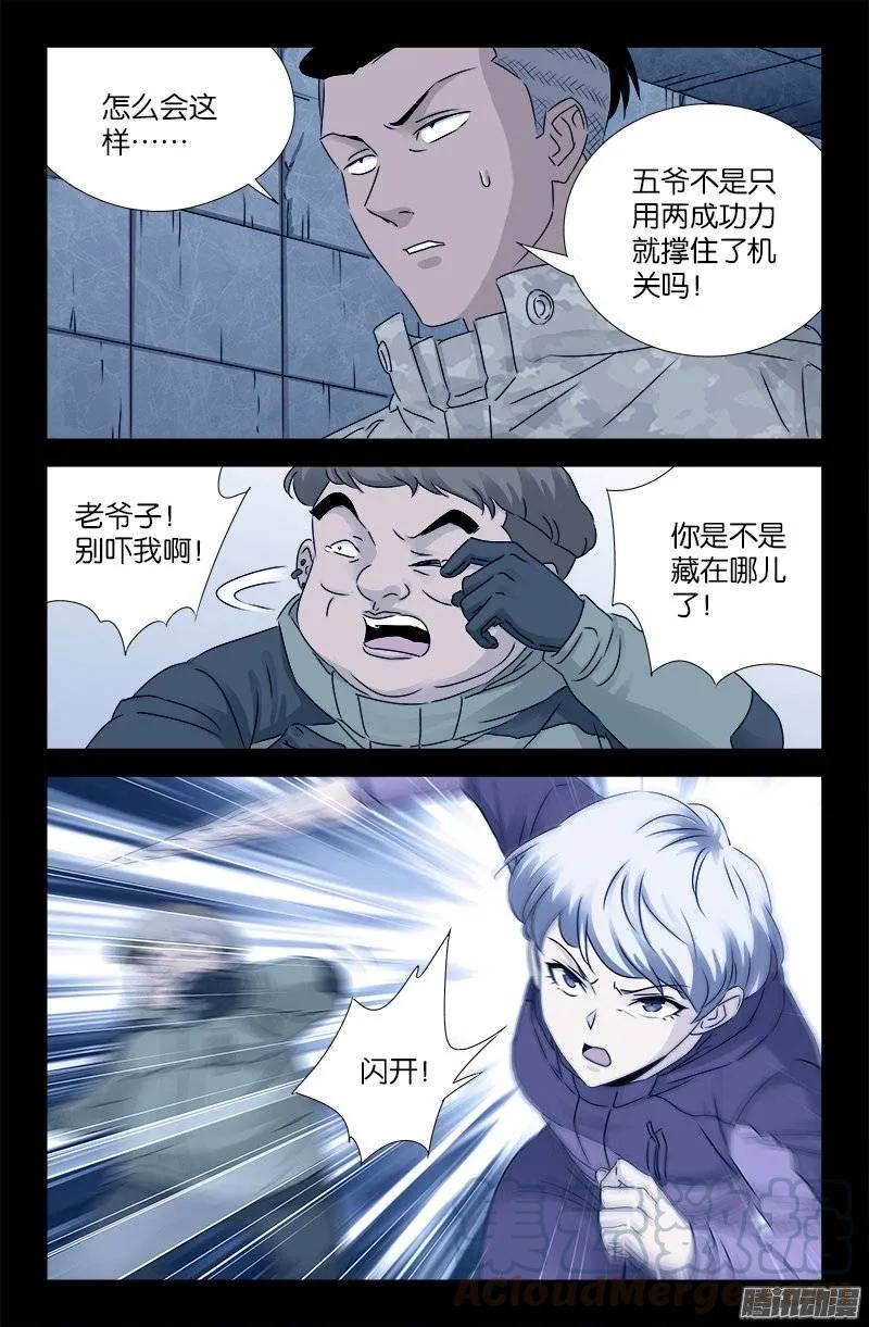 6.jpg