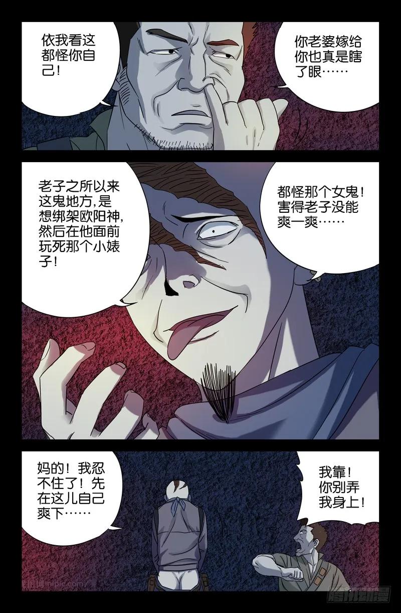 8.jpg