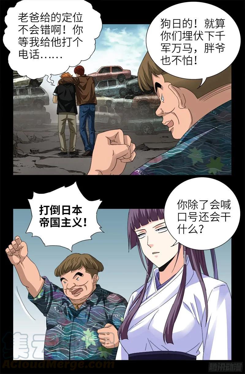 10.jpg