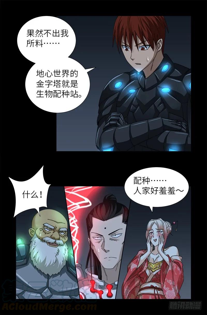 7.jpg