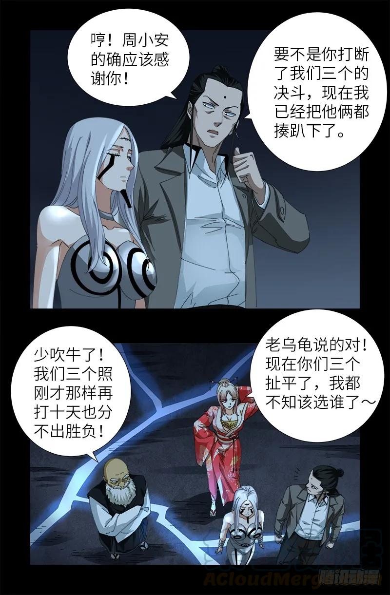 6.jpg