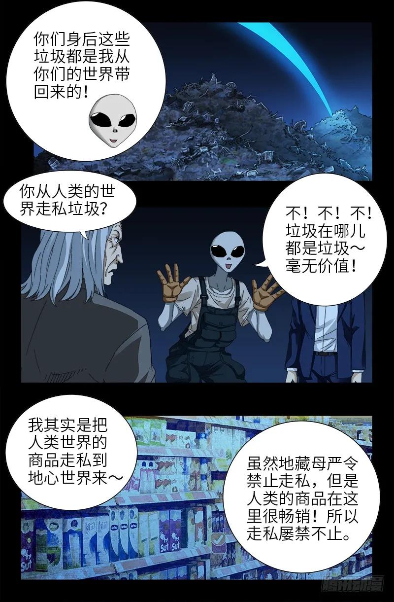 9.jpg
