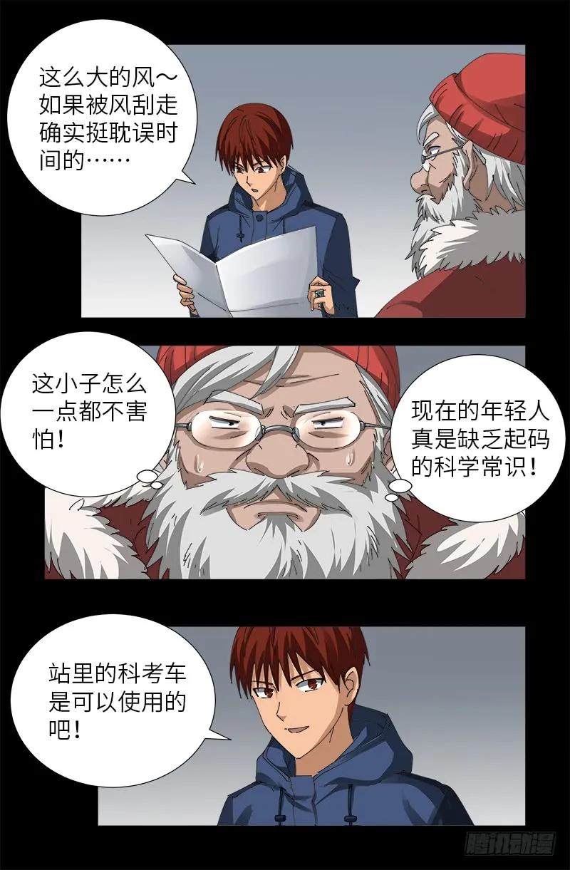 6.jpg