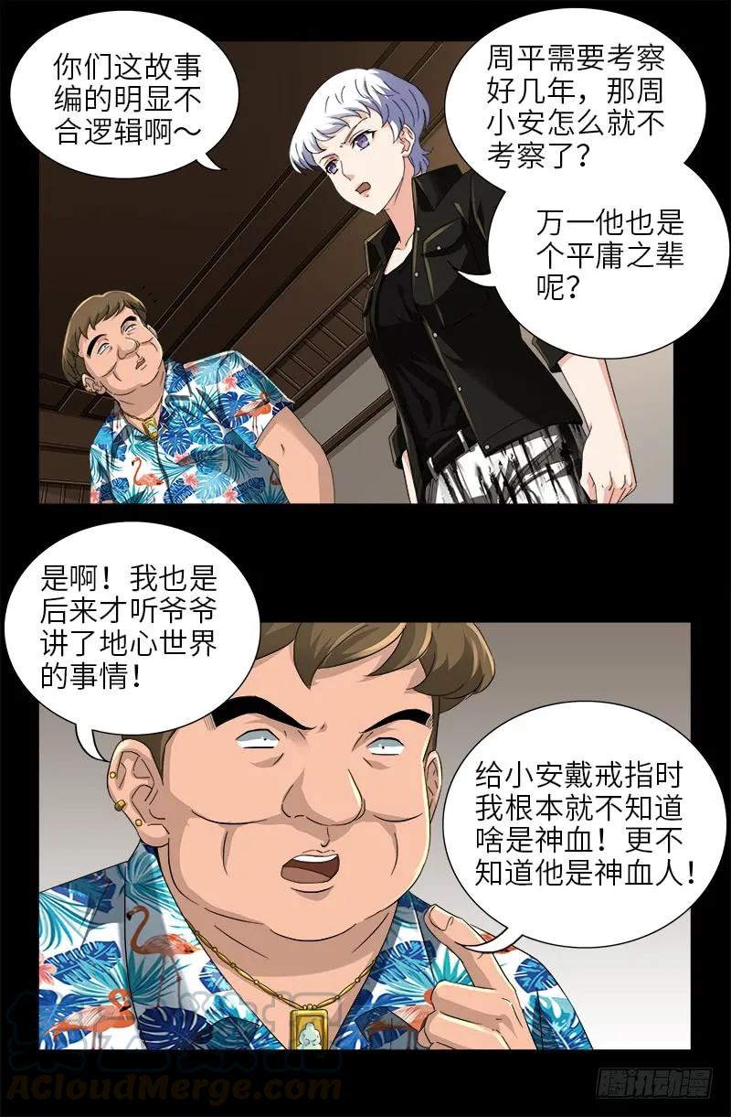 7.jpg