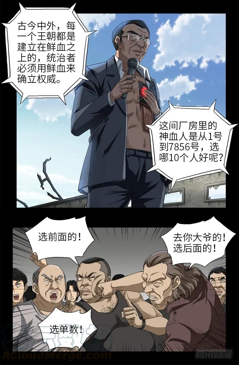 7.jpg