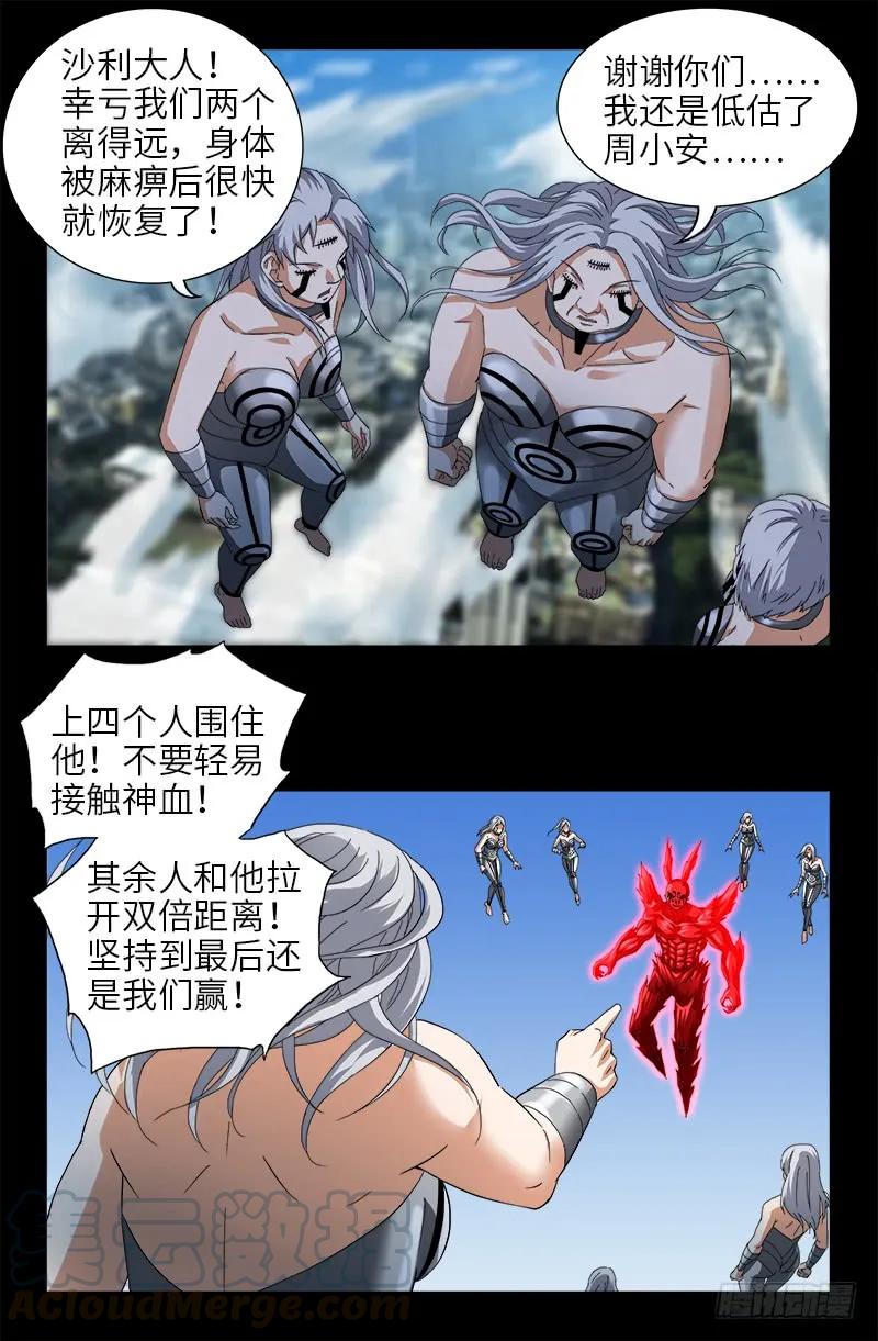 7.jpg