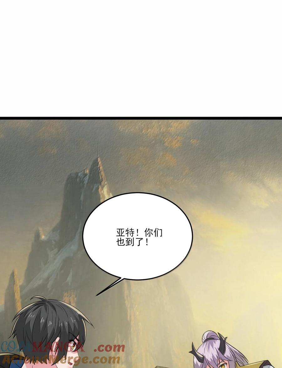 492针对尼库拉斯的陷阱！-魔兽剑圣异界纵横-大周互娱（第12张）