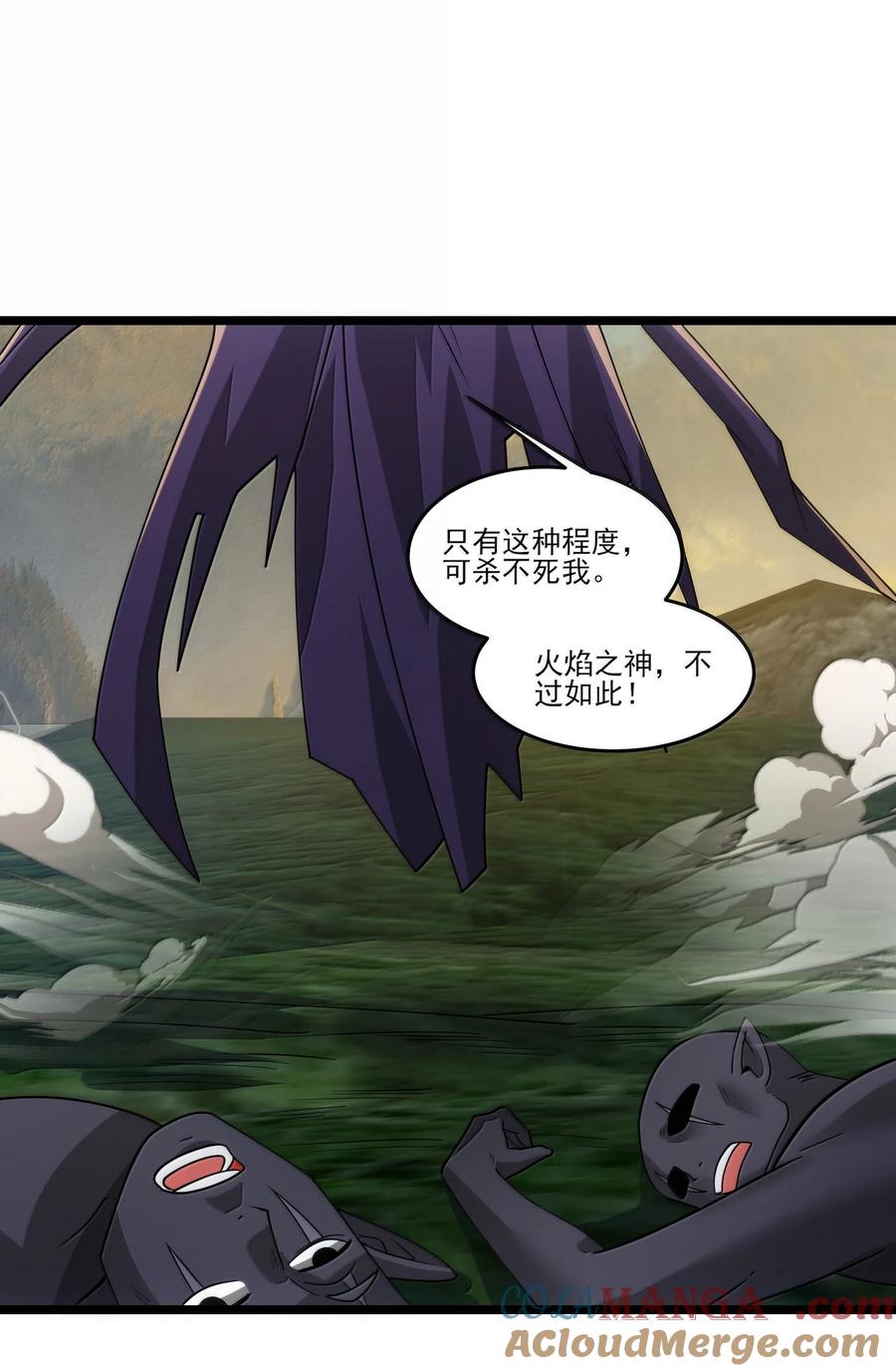 492针对尼库拉斯的陷阱！-魔兽剑圣异界纵横-大周互娱（第4张）