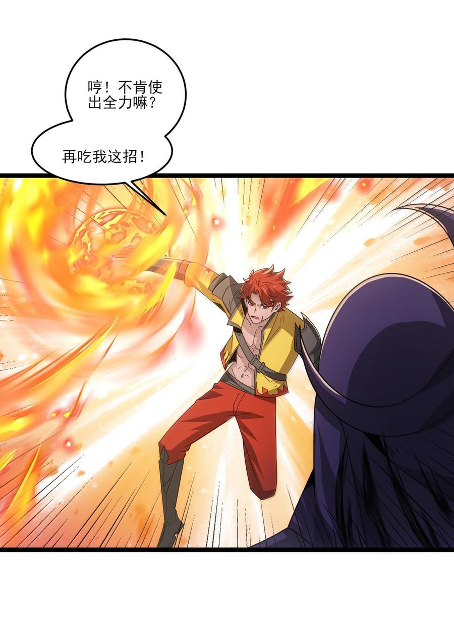 492针对尼库拉斯的陷阱！-魔兽剑圣异界纵横-大周互娱（第1张）