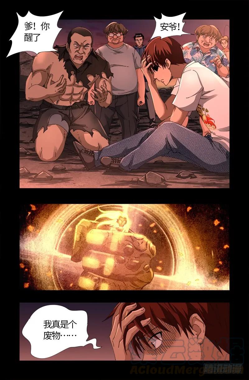 7.jpg