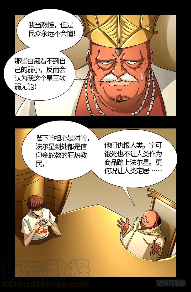 7.jpg