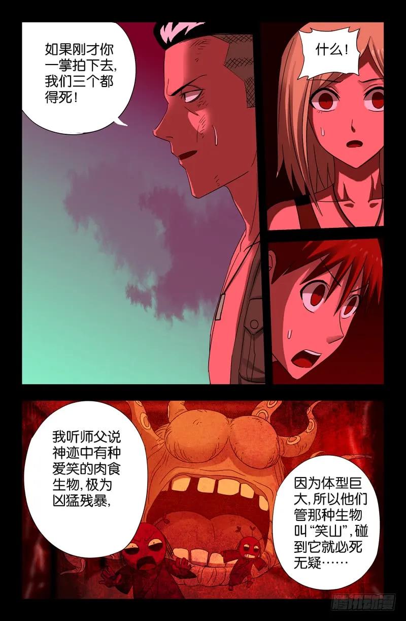 8.jpg
