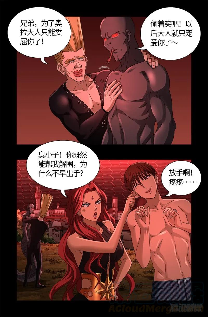 7.jpg