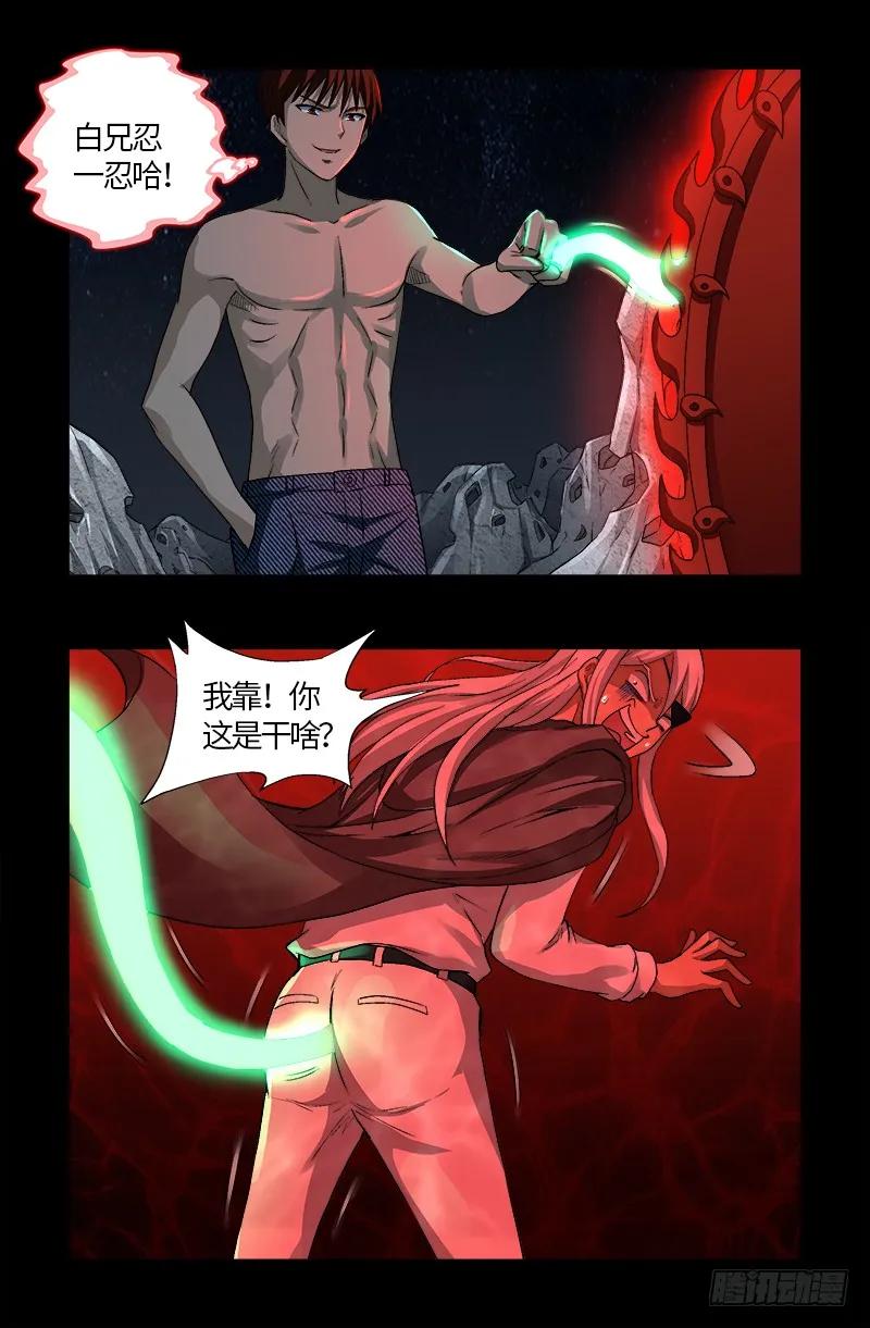 8.jpg