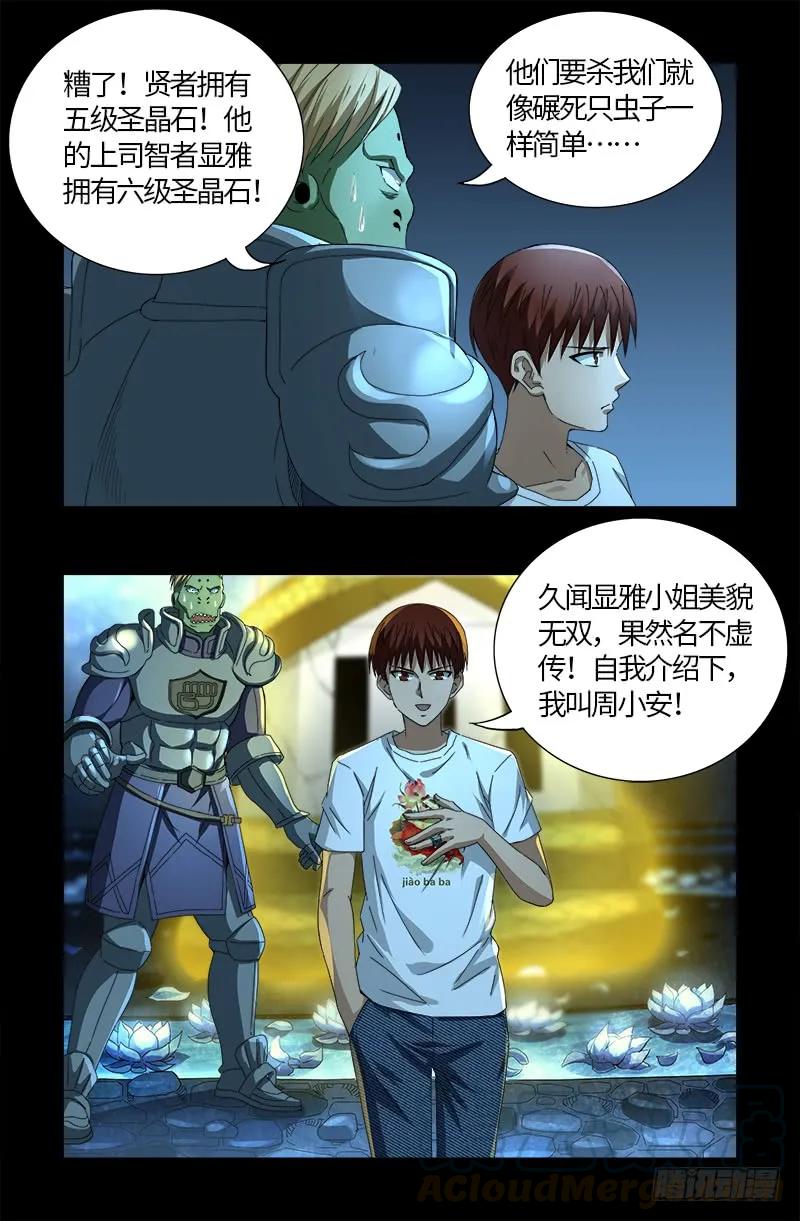 10.jpg