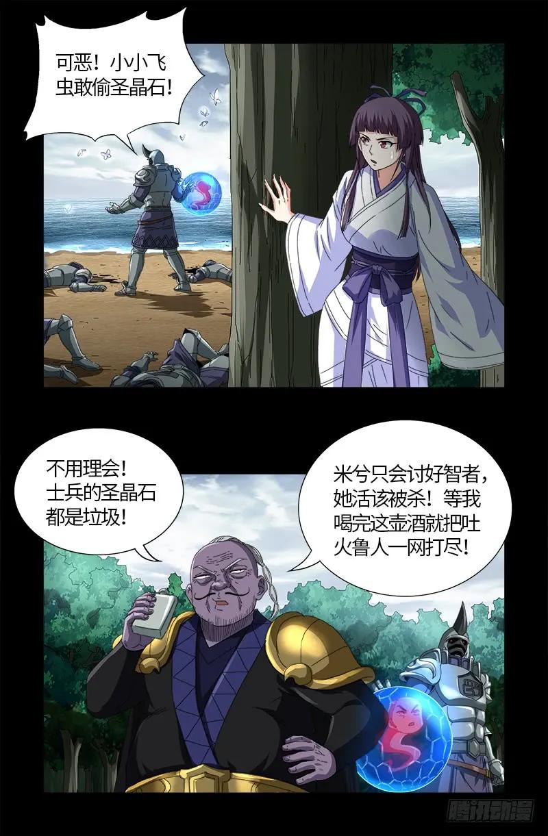 8.jpg