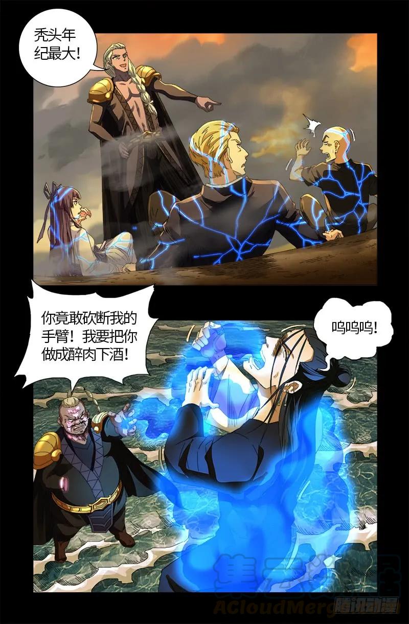 7.jpg