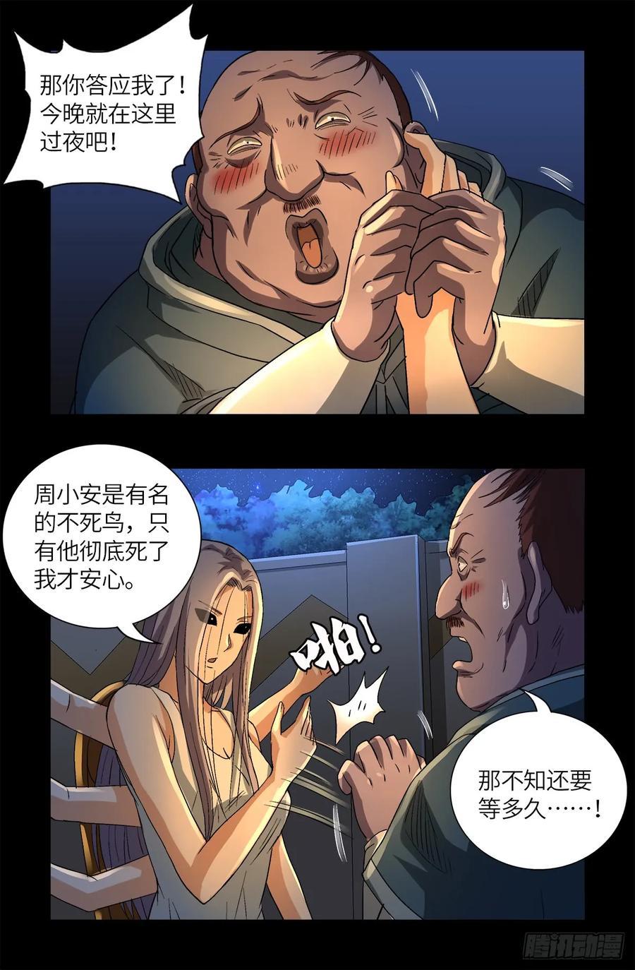 11.jpg