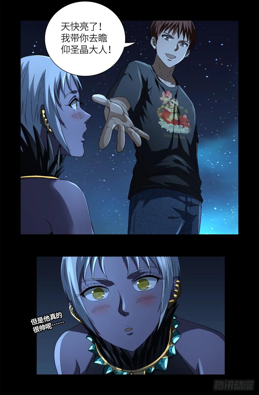 6.jpg