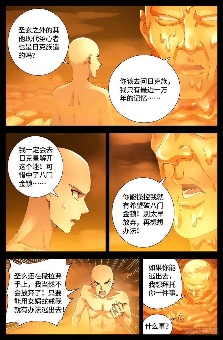 8.jpg