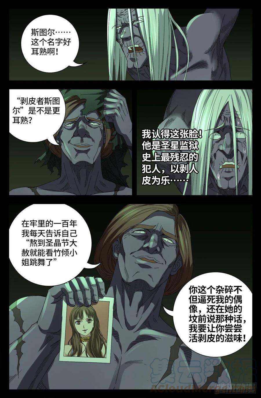 16.jpg