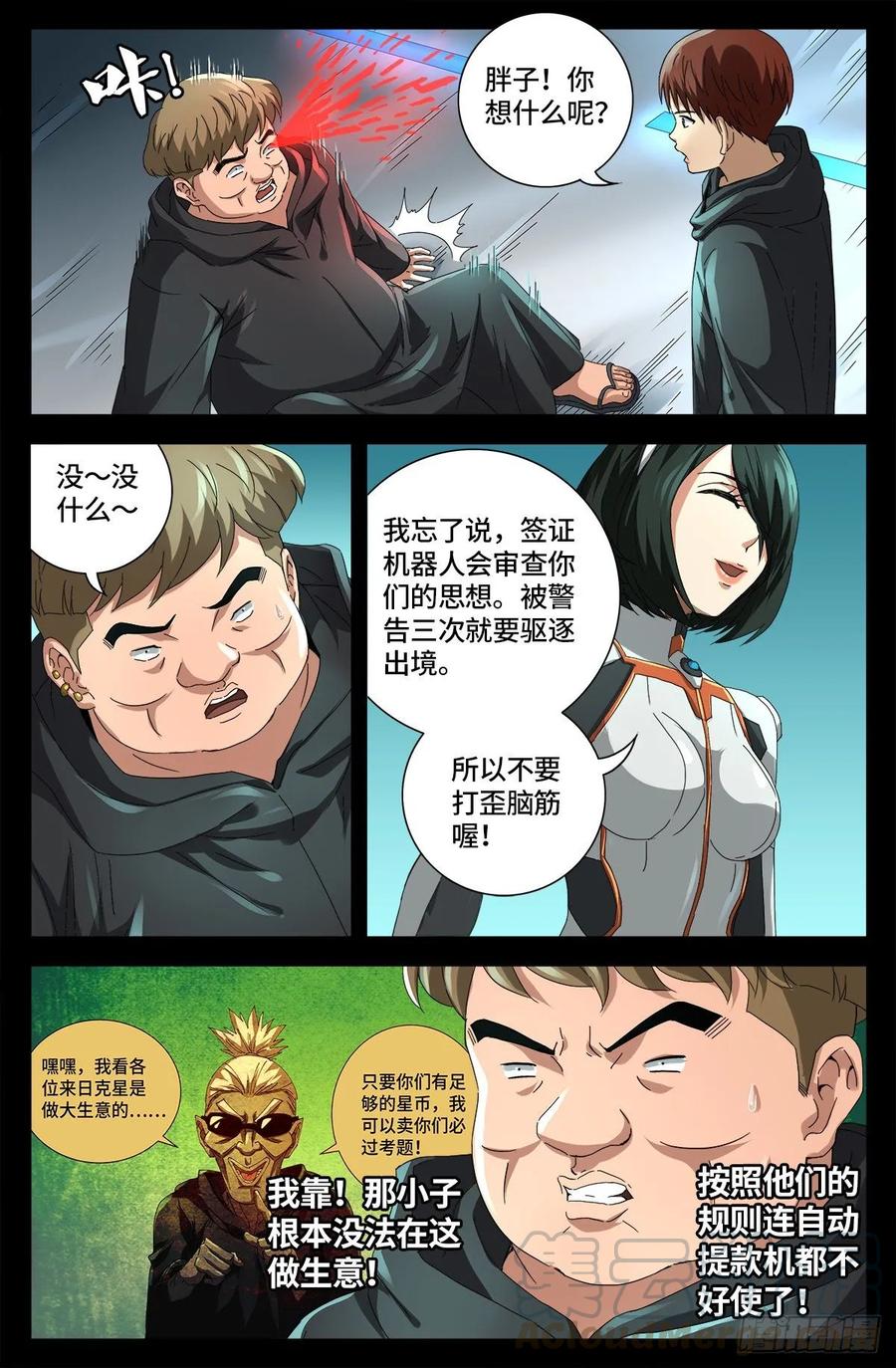 7.jpg
