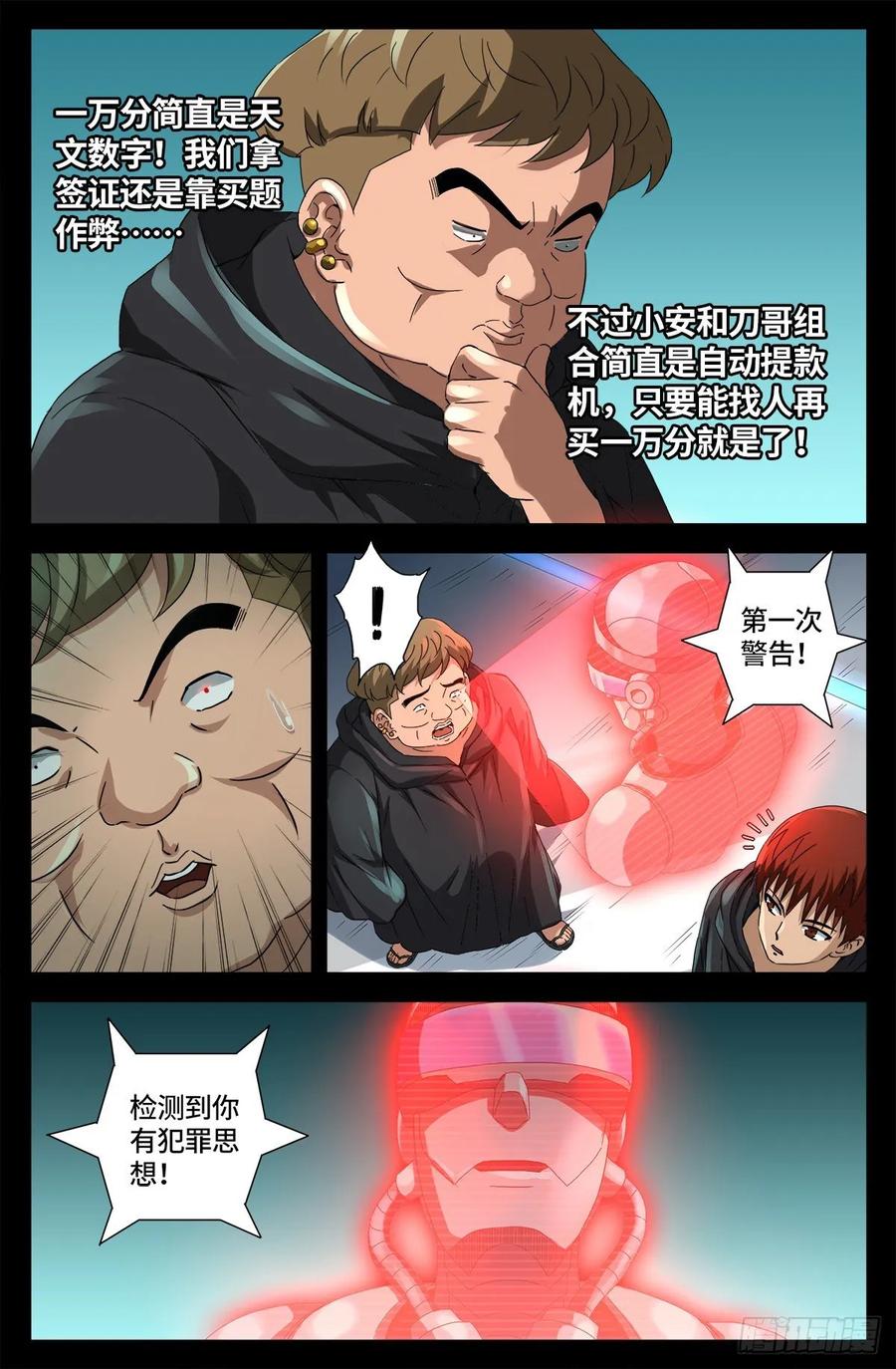 6.jpg