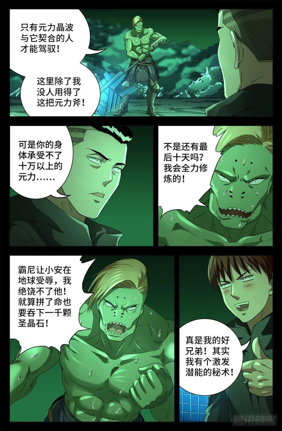 5.jpg