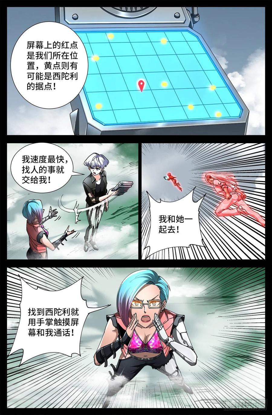 9.jpg
