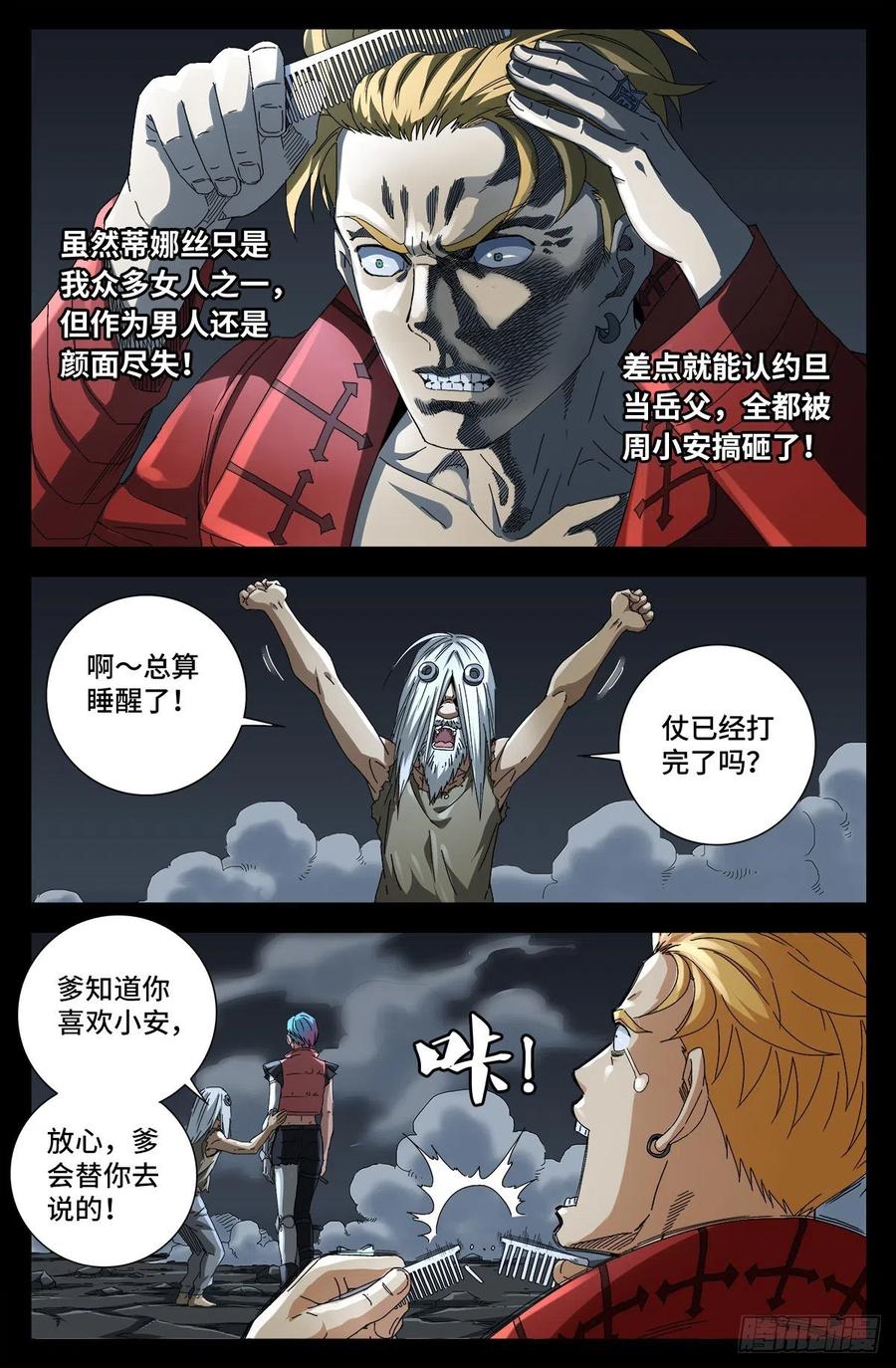 9.jpg
