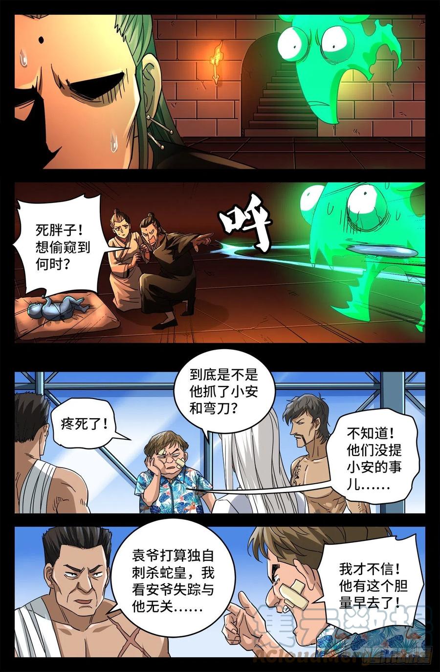 9.jpg