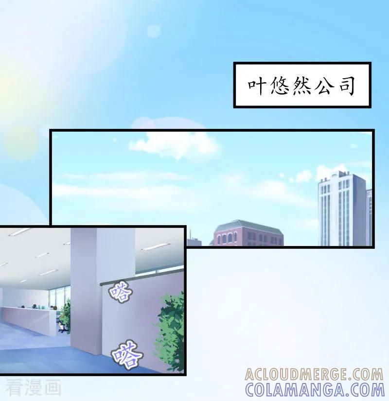 第10话醉酒-薄情总裁的助理女友-元气弹漫画 泛次元文化（第3张）