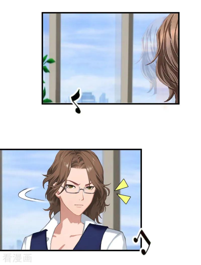 第13话一点不含糊-薄情总裁的助理女友-元气弹漫画 泛次元文化（第4张）