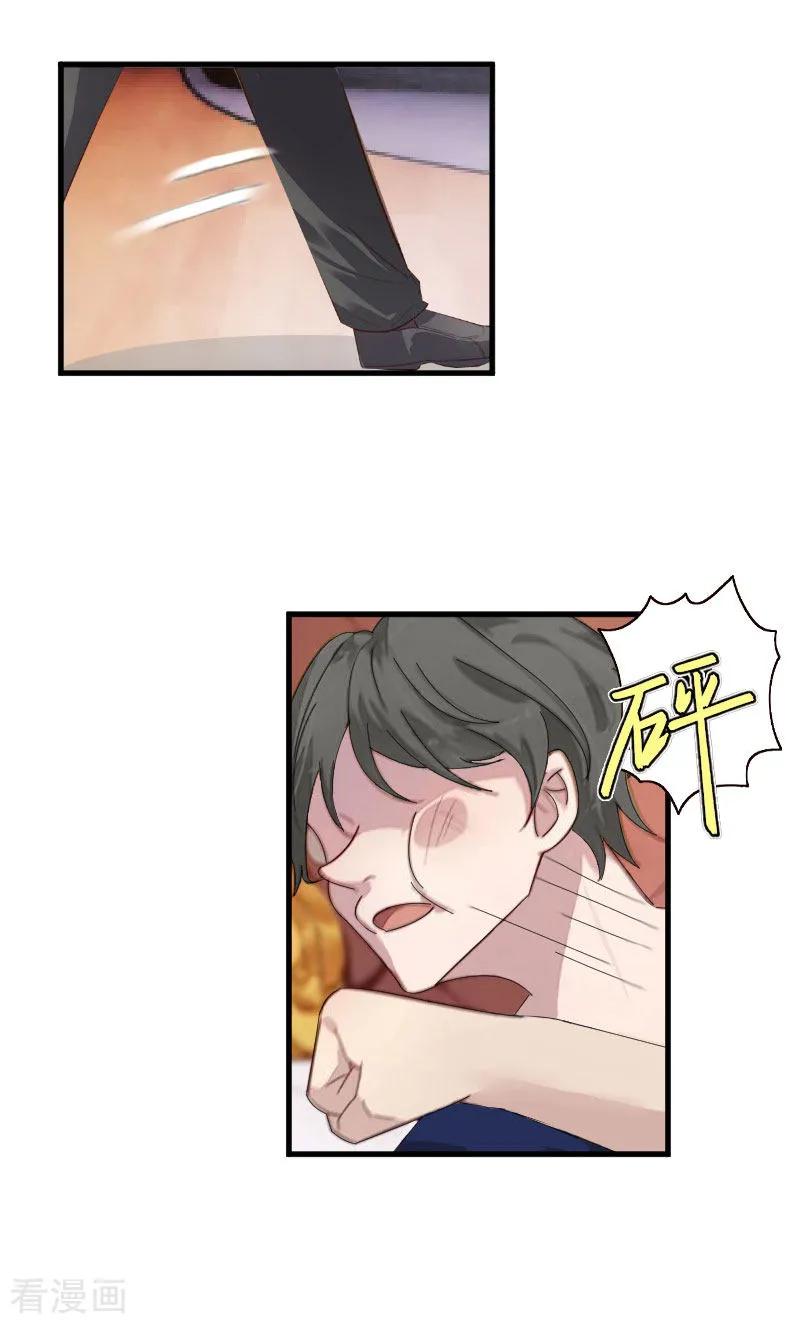 第15话你就这么堕落-薄情总裁的助理女友-元气弹漫画 泛次元文化（第4张）