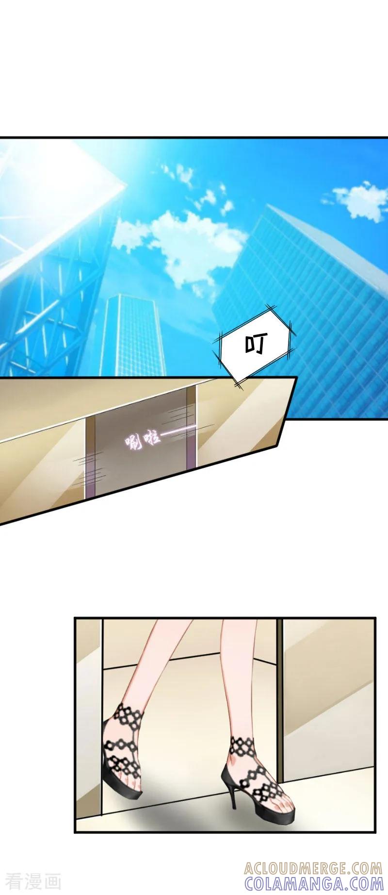 第18话有人针对我！-薄情总裁的助理女友-元气弹漫画 泛次元文化（第3张）