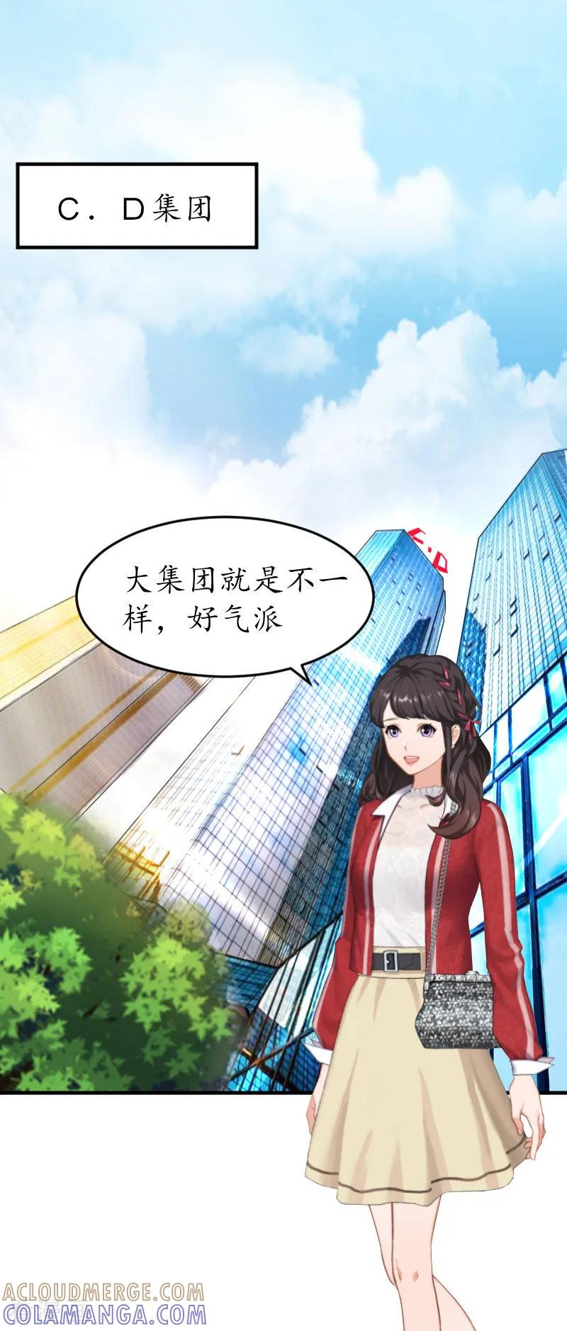 第20话来到他身边-薄情总裁的助理女友-元气弹漫画 泛次元文化（第3张）