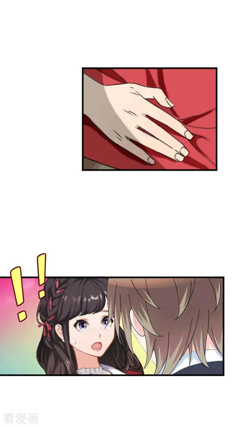 第21话他是总裁-薄情总裁的助理女友-元气弹漫画 泛次元文化（第8张）
