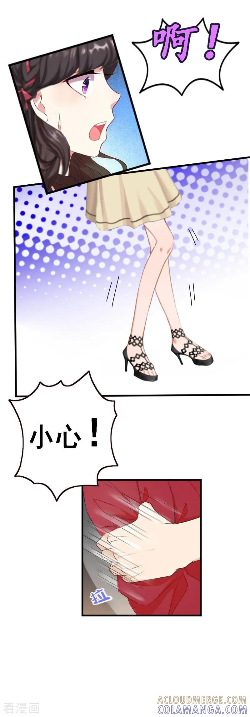 第21话他是总裁-薄情总裁的助理女友-元气弹漫画 泛次元文化（第7张）