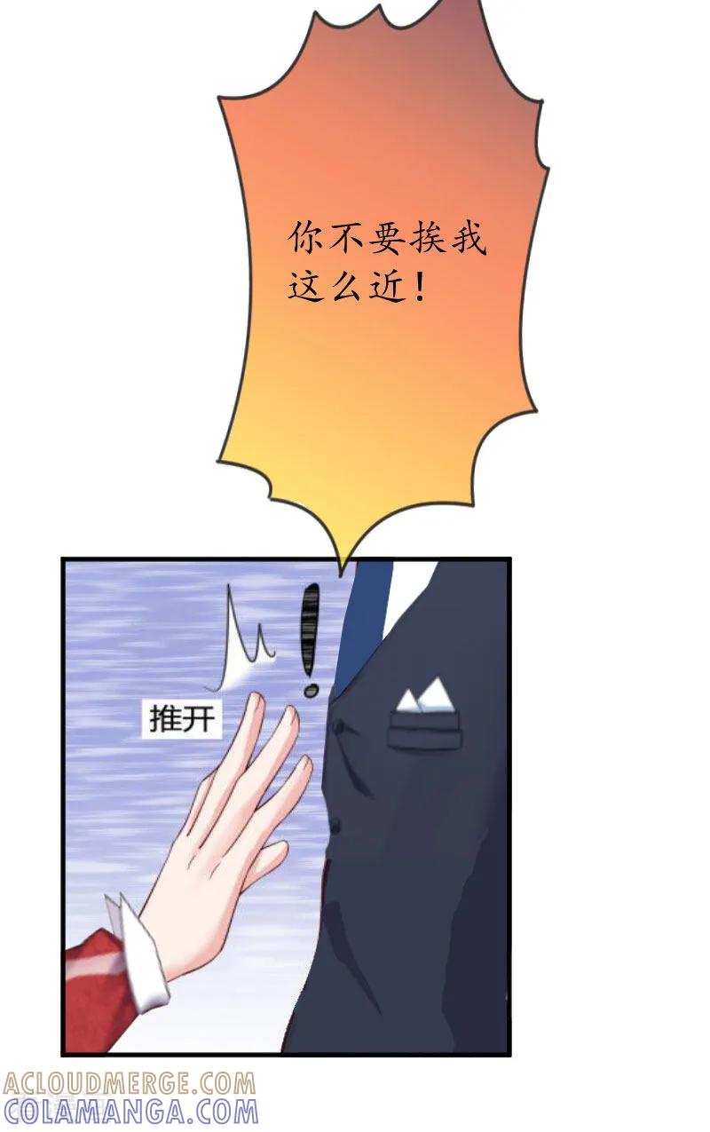 第22话想再多抱一下-薄情总裁的助理女友-元气弹漫画 泛次元文化（第5张）