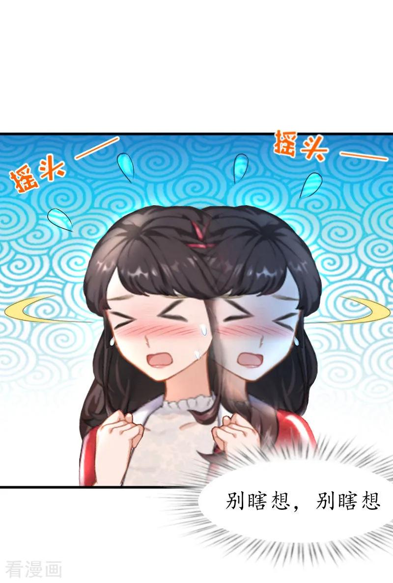 第23话送她回家-薄情总裁的助理女友-元气弹漫画 泛次元文化（第4张）