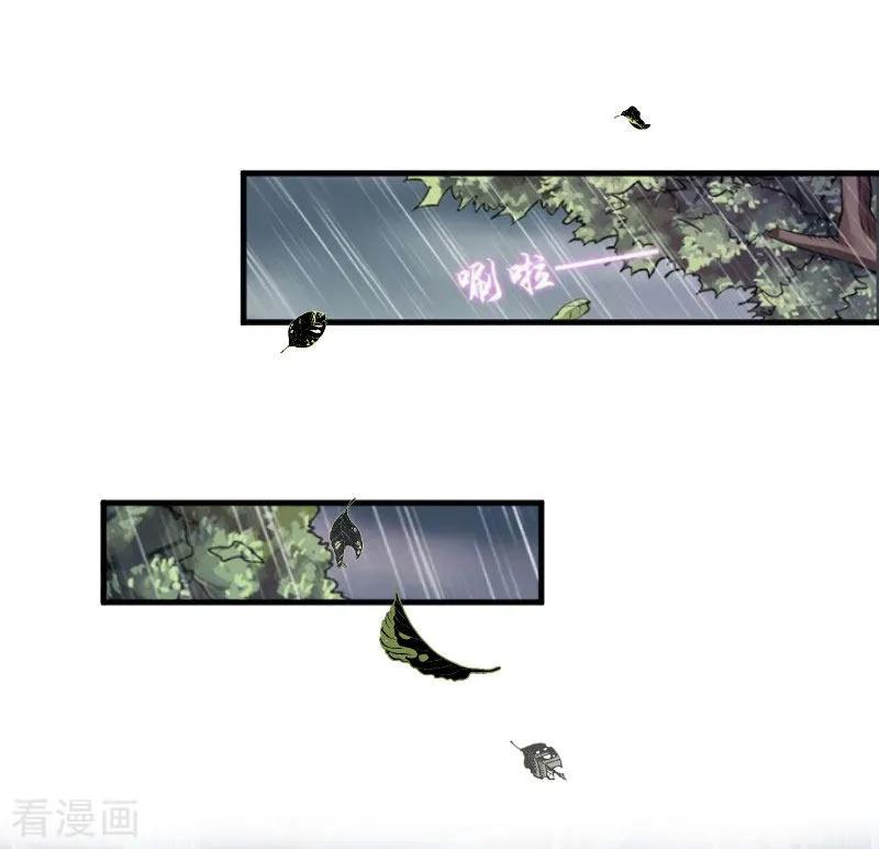 第23话送她回家-薄情总裁的助理女友-元气弹漫画 泛次元文化（第6张）