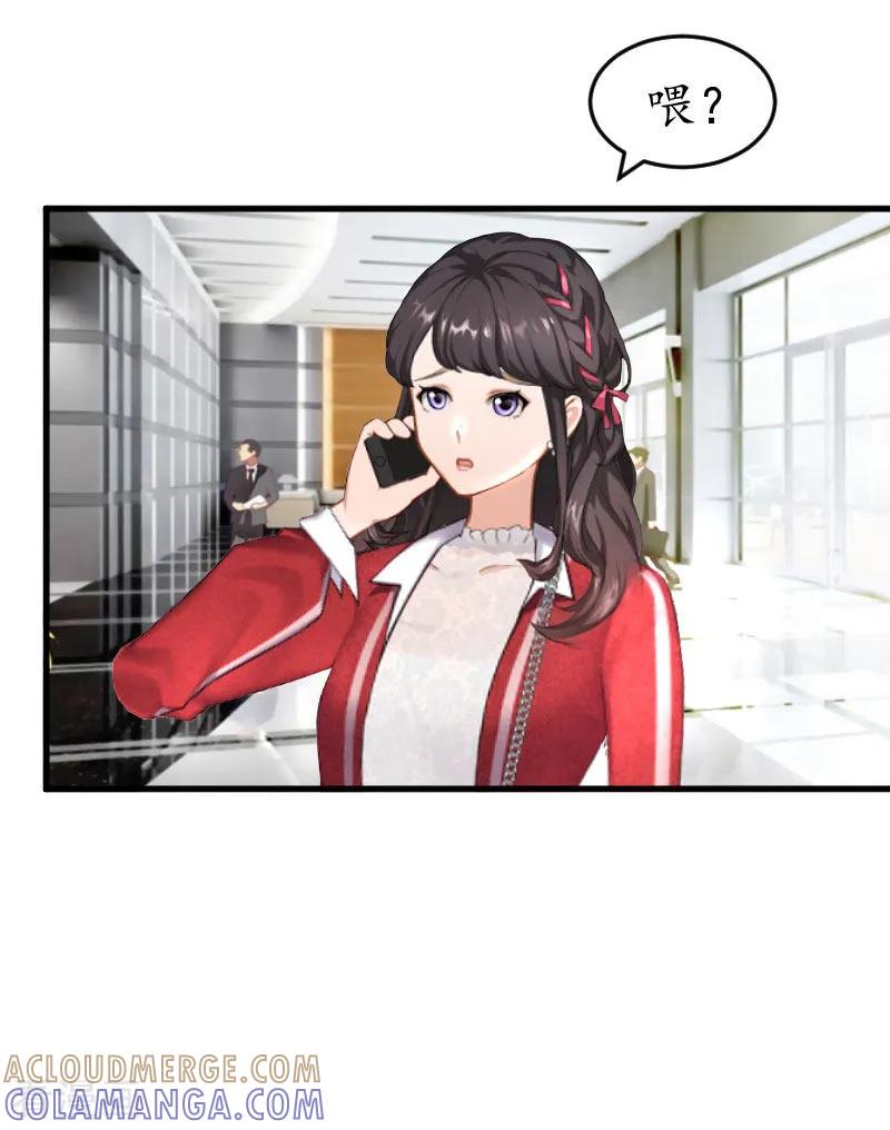 第29话和别人约会？-薄情总裁的助理女友-元气弹漫画 泛次元文化（第5张）