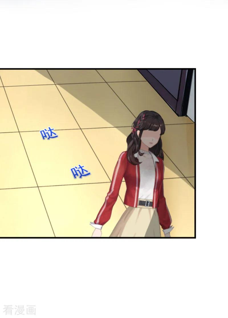 第30话哥哥？-薄情总裁的助理女友-元气弹漫画 泛次元文化（第4张）