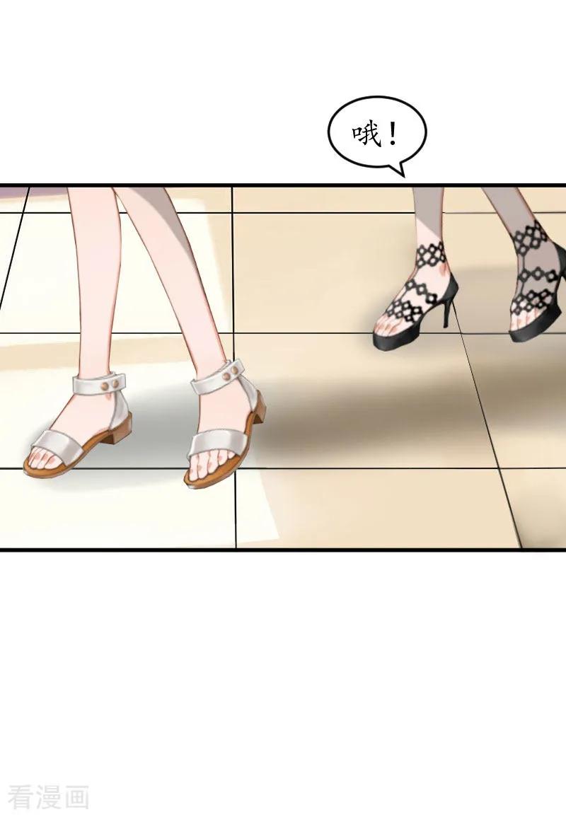 第30话哥哥？-薄情总裁的助理女友-元气弹漫画 泛次元文化（第14张）