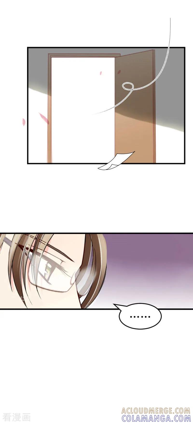 第33话要我帮忙吗？-薄情总裁的助理女友-元气弹漫画 泛次元文化（第7张）