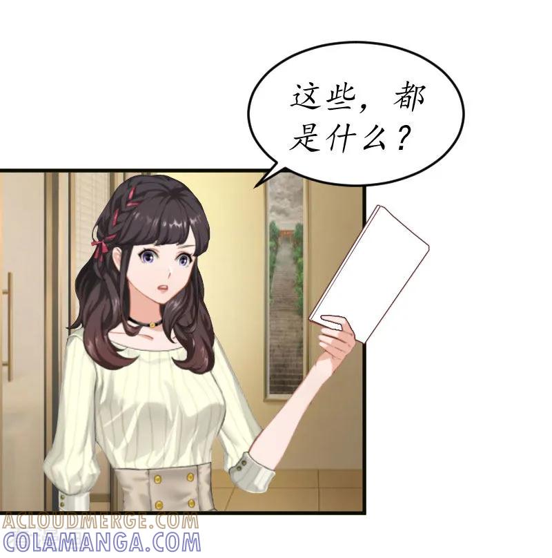 第4话我的人-薄情总裁的助理女友-元气弹漫画 泛次元文化（第3张）