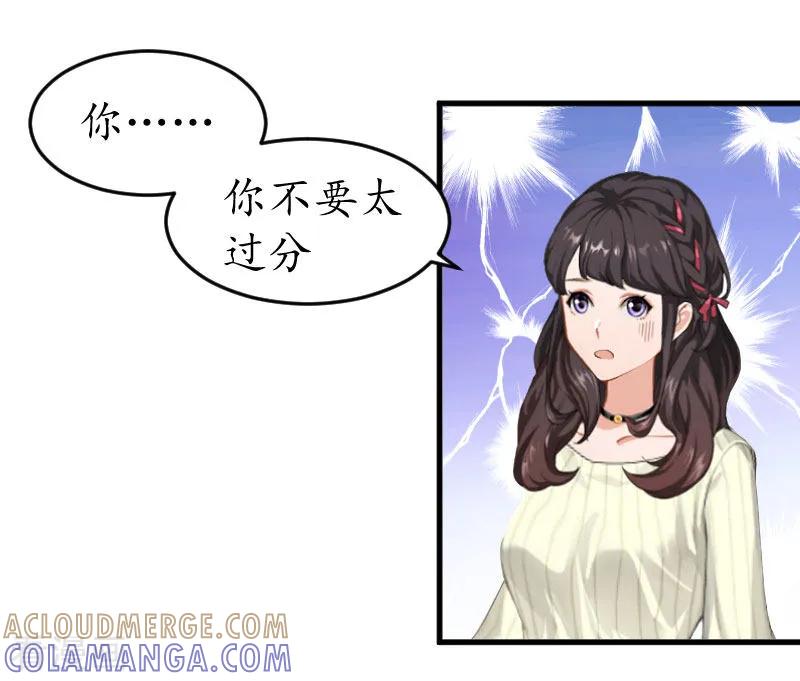 第5话今晚在这过夜-薄情总裁的助理女友-元气弹漫画 泛次元文化（第25张）