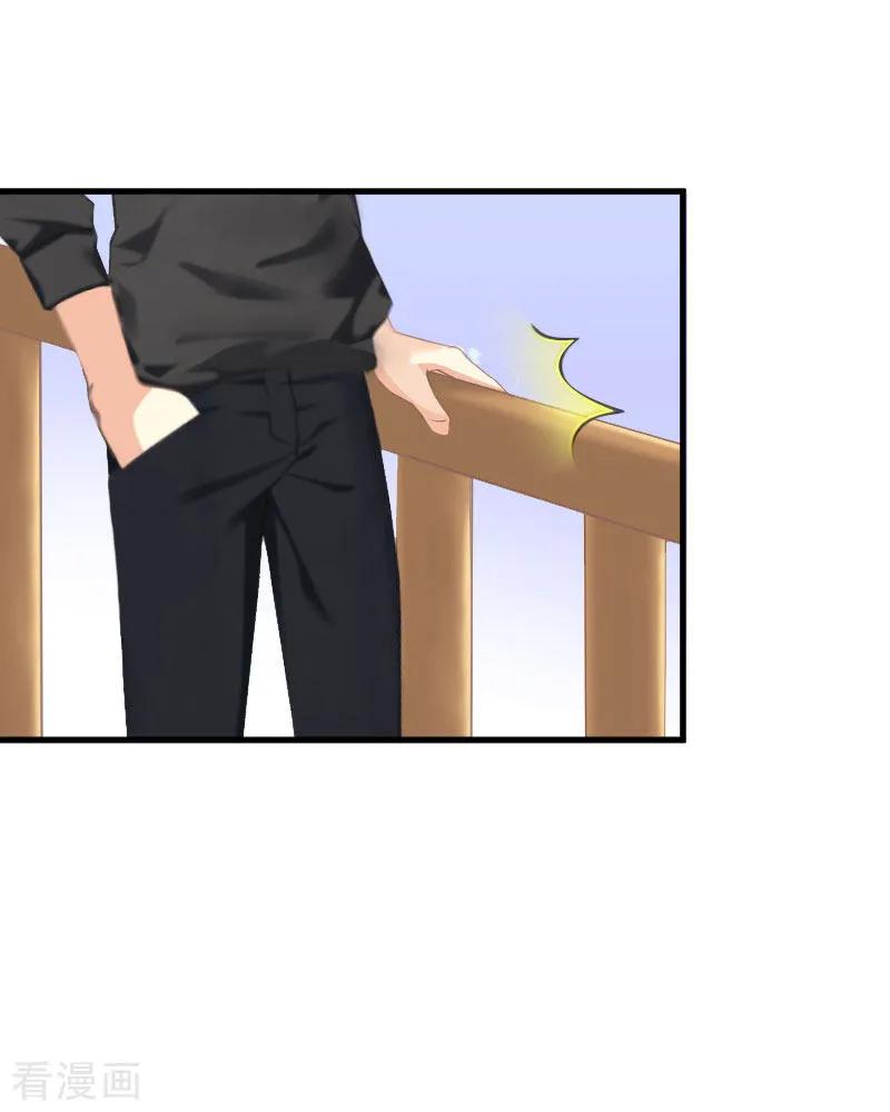 第5话今晚在这过夜-薄情总裁的助理女友-元气弹漫画 泛次元文化（第20张）