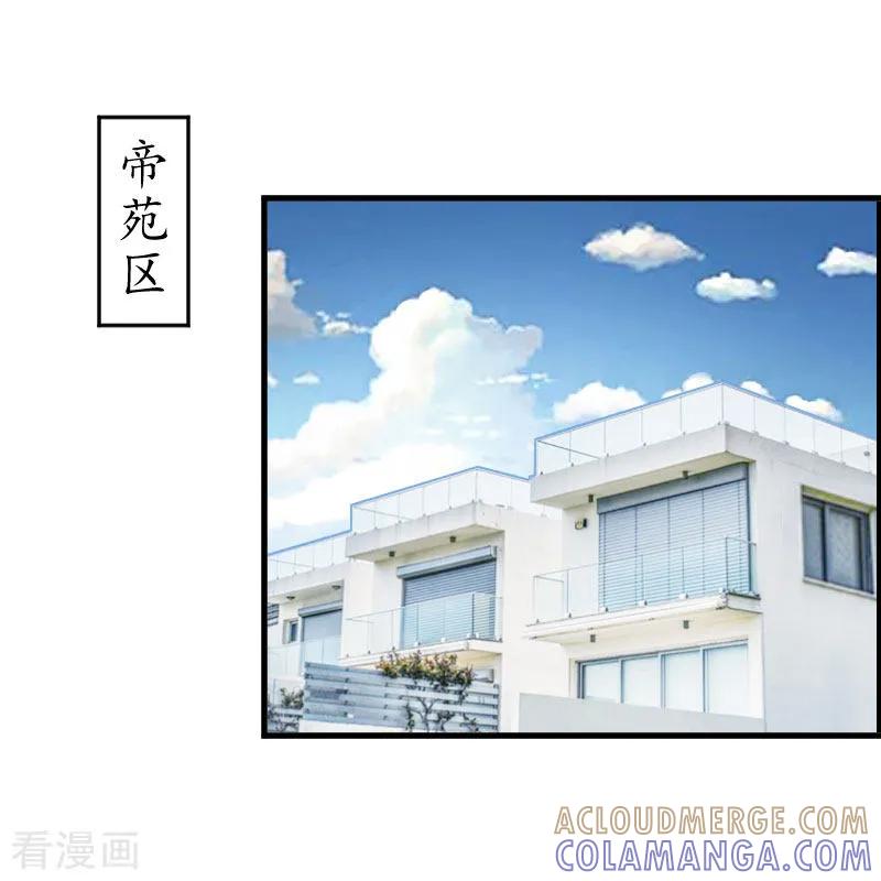 第5话今晚在这过夜-薄情总裁的助理女友-元气弹漫画 泛次元文化（第7张）
