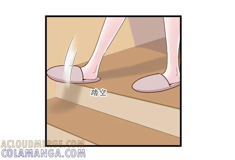 第6话阴晴不定的男人-薄情总裁的助理女友-元气弹漫画 泛次元文化（第5张）